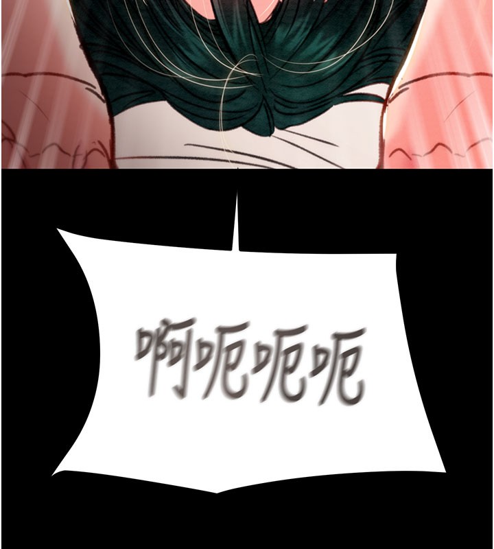 掠夺行动第81話-教訓囂張的臭娘們