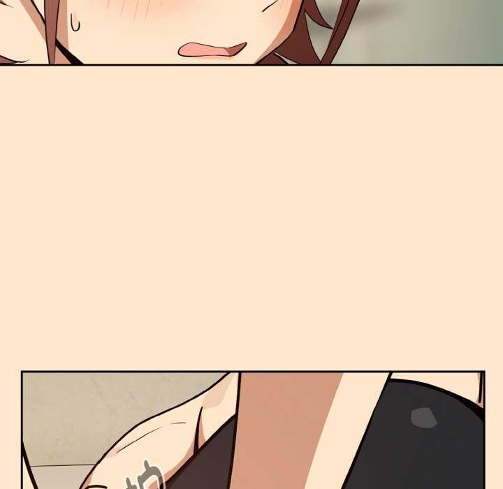 下班后的例行恋爱第82話