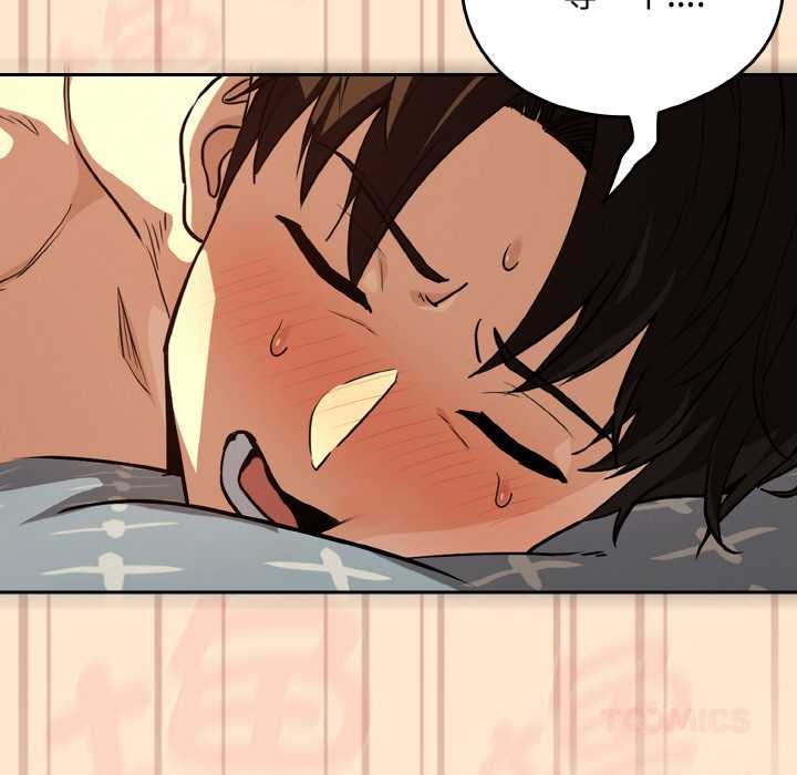 下班后的例行恋爱第82話