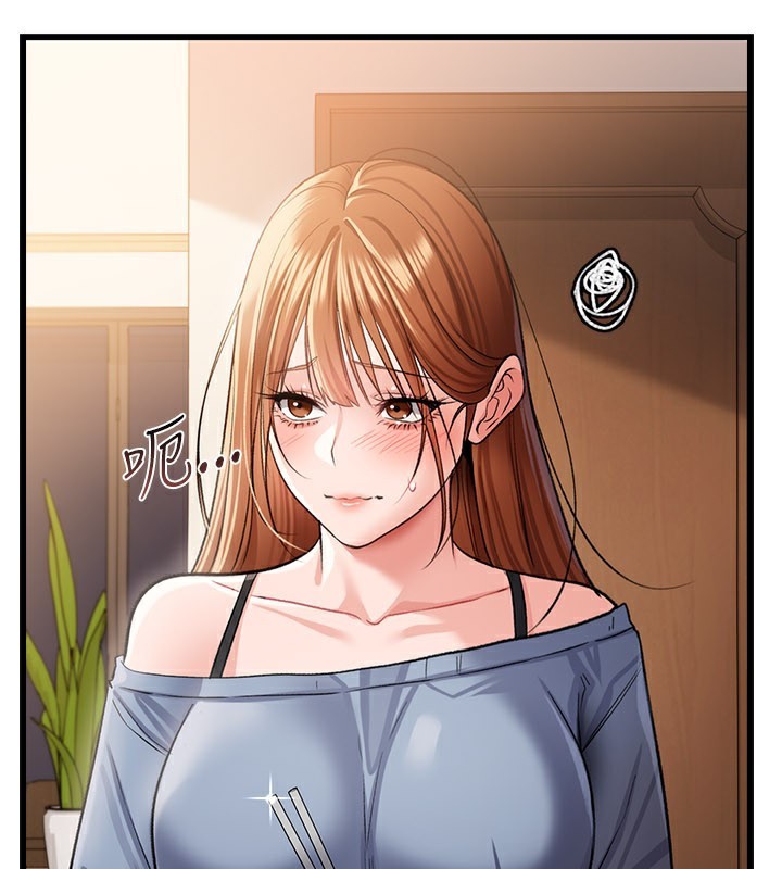 借妻条约第23話-別墅四人行