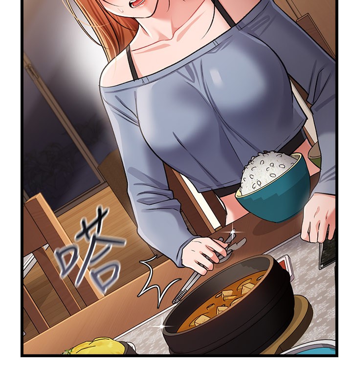 借妻条约第23話-別墅四人行