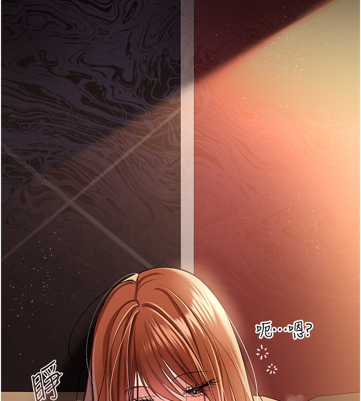 借妻条约第23話-別墅四人行