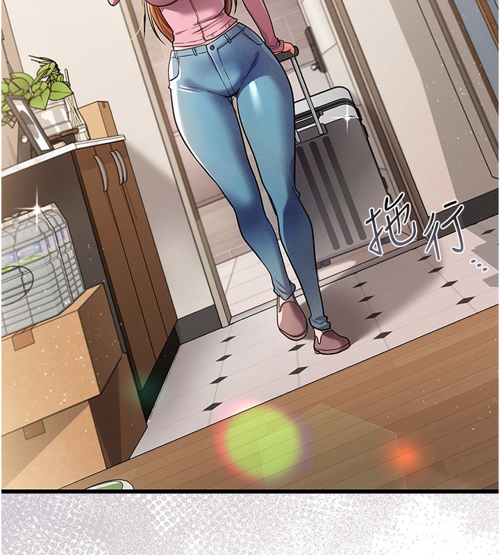 借妻条约第23話-別墅四人行