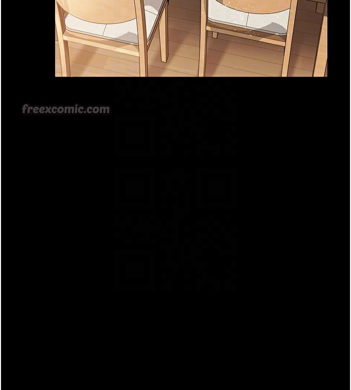 借妻条约第23話-別墅四人行