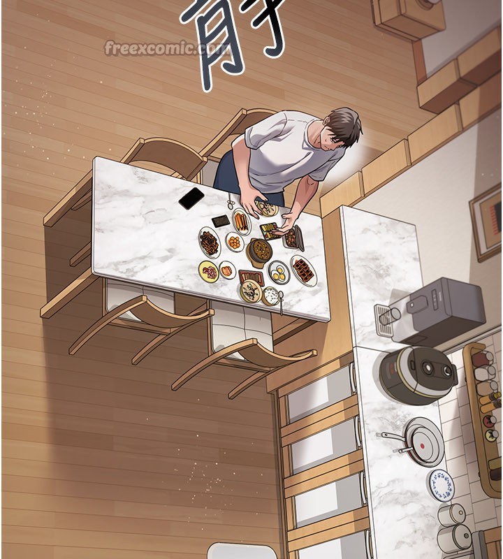 借妻条约第23話-別墅四人行