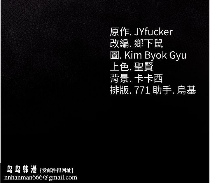 借妻条约第23話-別墅四人行