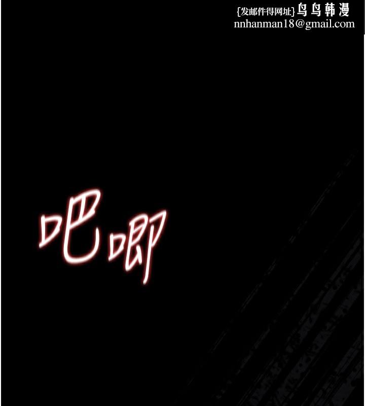 猎艷管理员第17話-我和你老婆正在「辦事」