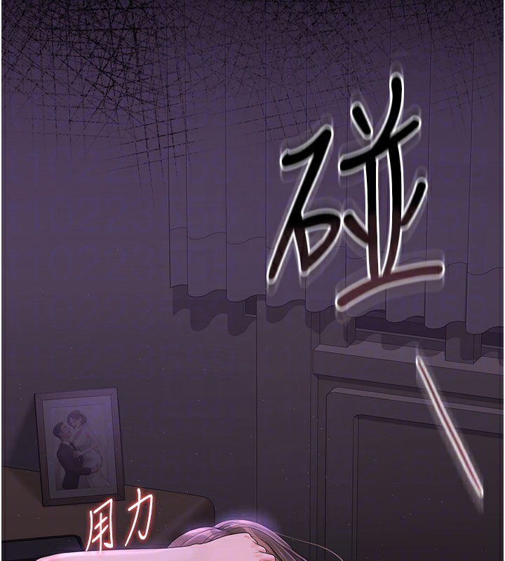 猎艷管理员第17話-我和你老婆正在「辦事」