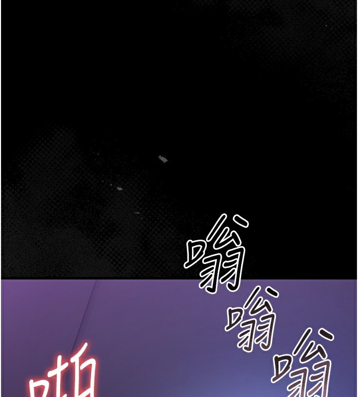 猎艷管理员第17話-我和你老婆正在「辦事」