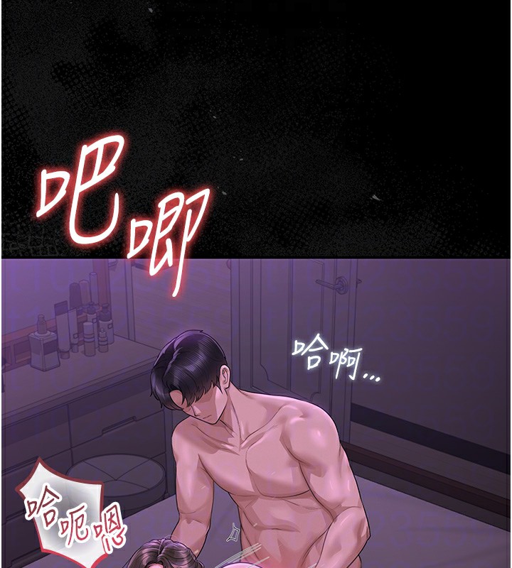 猎艷管理员第17話-我和你老婆正在「辦事」