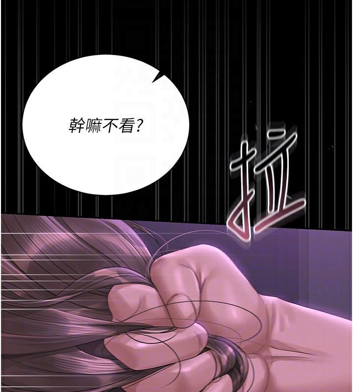 猎艷管理员第17話-我和你老婆正在「辦事」