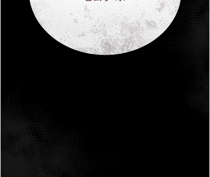 猎艷管理员第17話-我和你老婆正在「辦事」