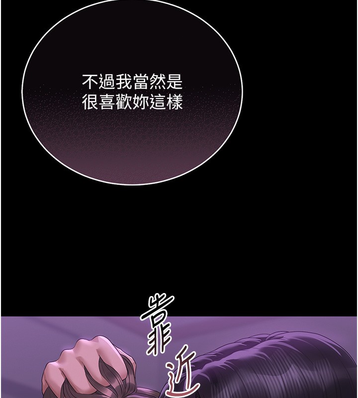 猎艷管理员第17話-我和你老婆正在「辦事」