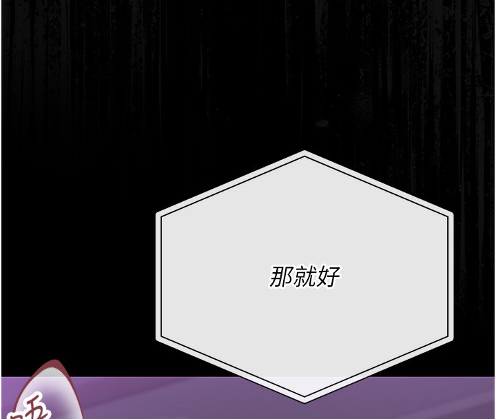 猎艷管理员第17話-我和你老婆正在「辦事」