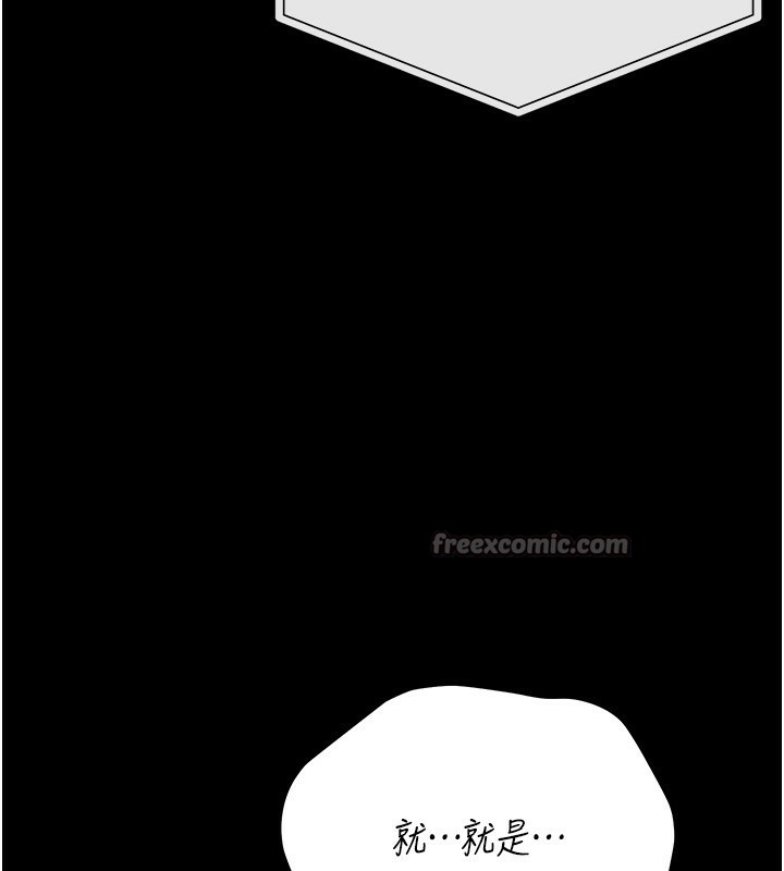 猎艷管理员第17話-我和你老婆正在「辦事」