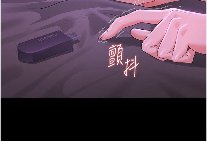 猎艷管理员第17話-我和你老婆正在「辦事」