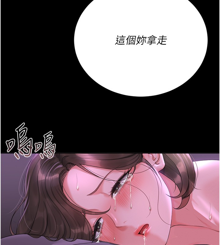 猎艷管理员第17話-我和你老婆正在「辦事」