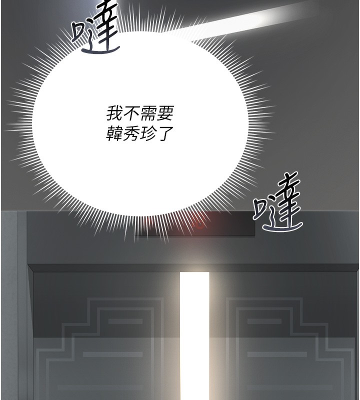 猎艷管理员第17話-我和你老婆正在「辦事」