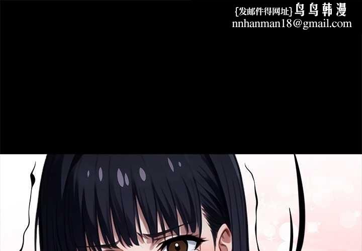 黑道X上班族第35話