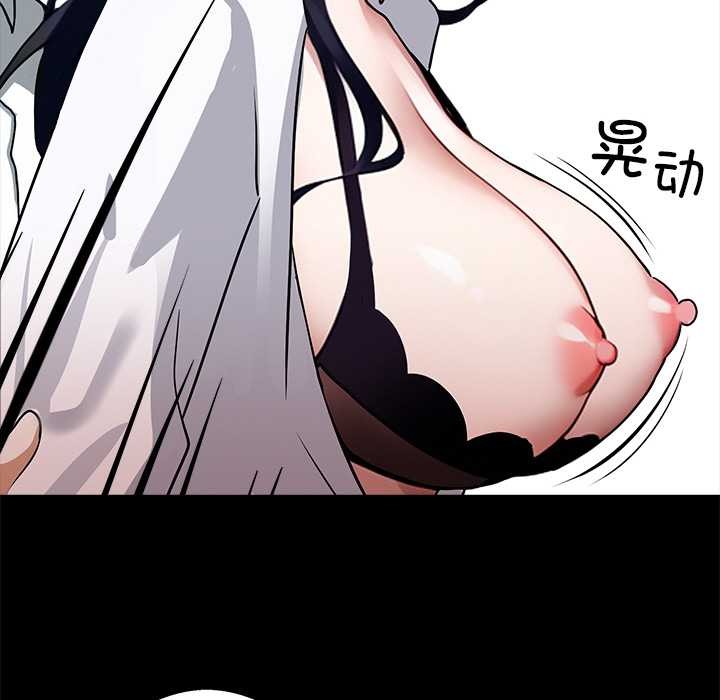 黑道X上班族第35話