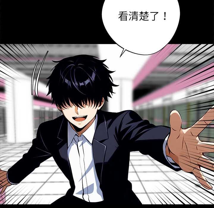 黑道X上班族第35話