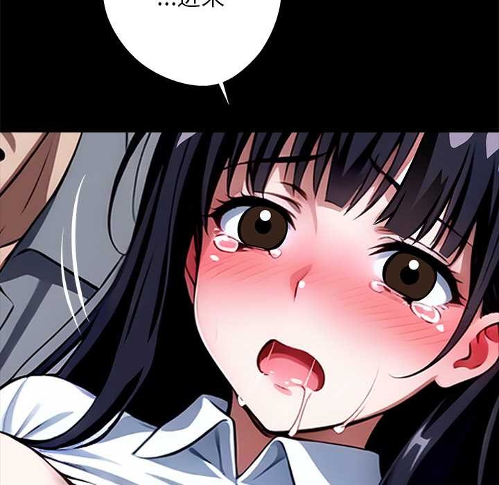 黑道X上班族第35話