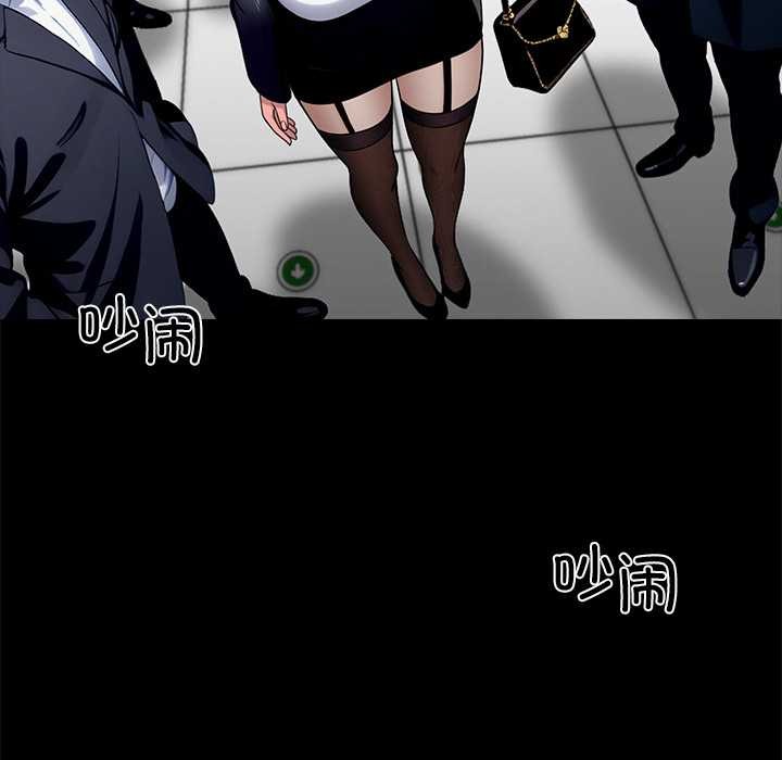 黑道X上班族第35話