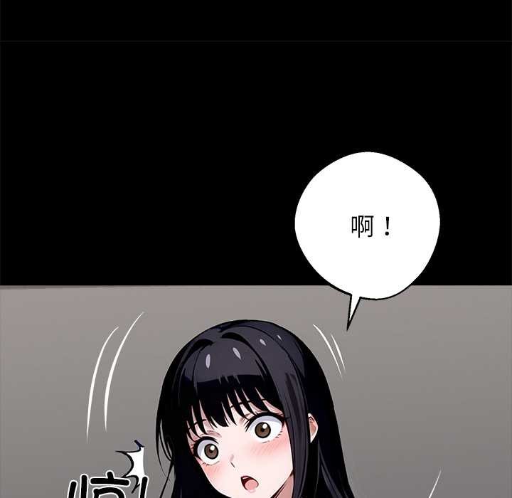 黑道X上班族第35話