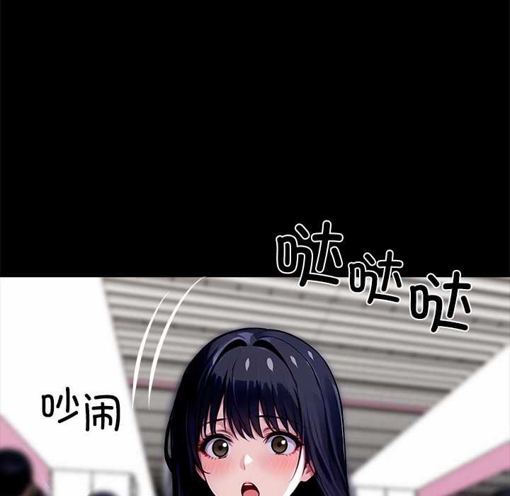 黑道X上班族第35話