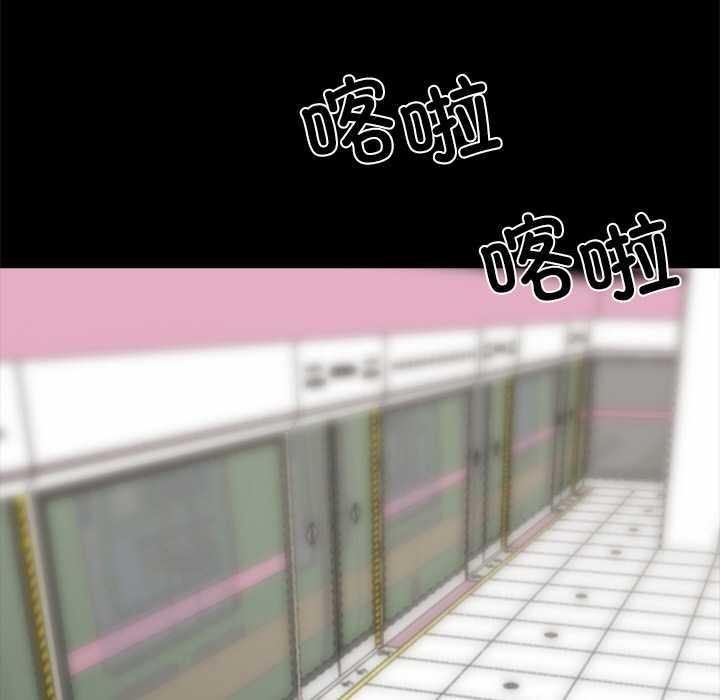 黑道X上班族第35話