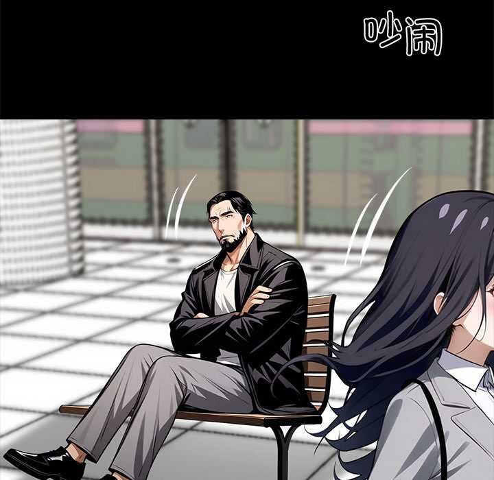 黑道X上班族第35話