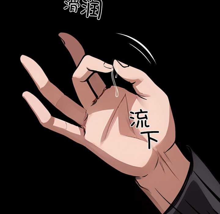 黑道X上班族第35話