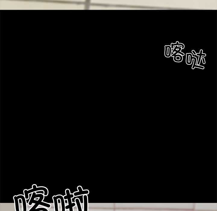 黑道X上班族第35話