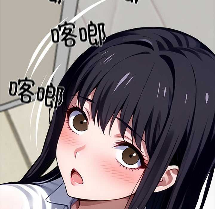 黑道X上班族第35話