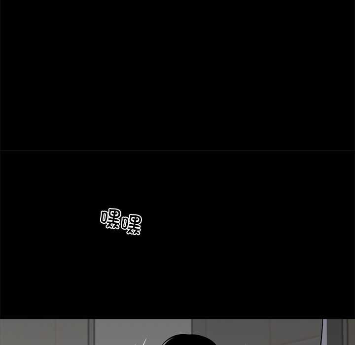 黑道X上班族第35話