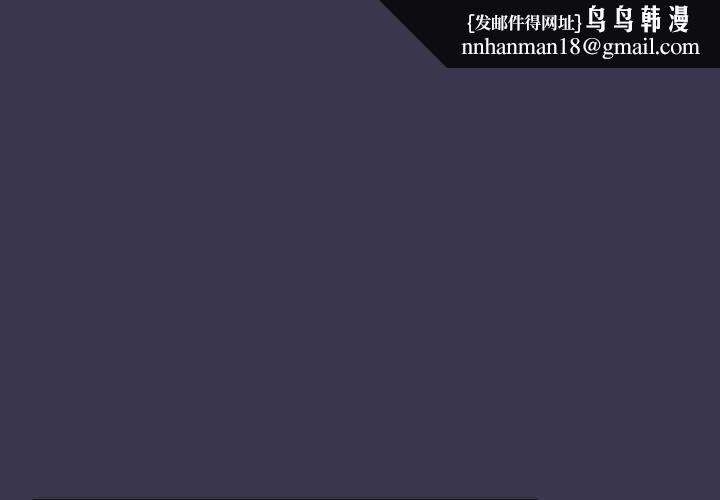 摸鱼生存指南第25話