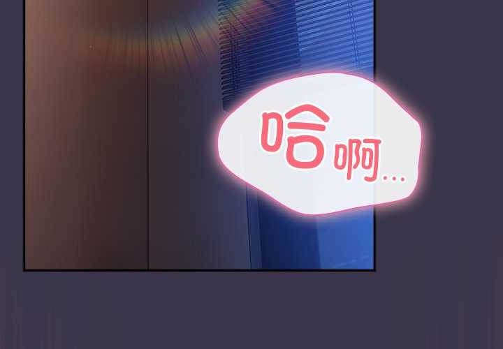 摸鱼生存指南第25話