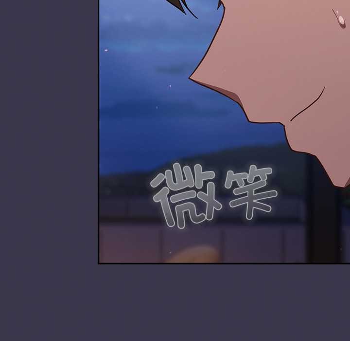 摸鱼生存指南第25話