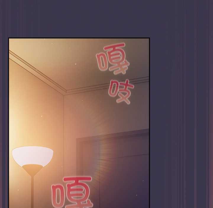 摸鱼生存指南第25話