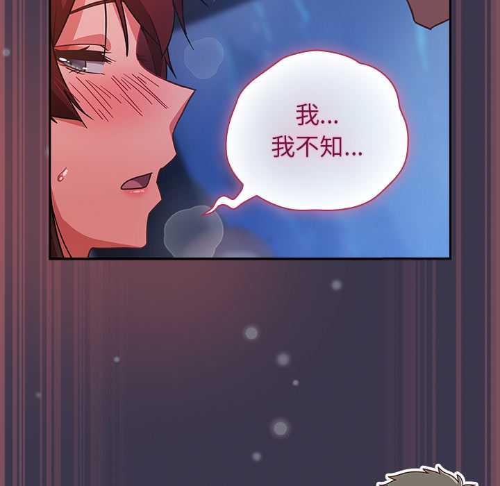 摸鱼生存指南第25話