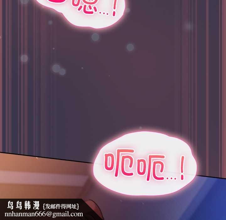 摸鱼生存指南第25話