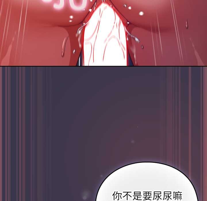 摸鱼生存指南第25話