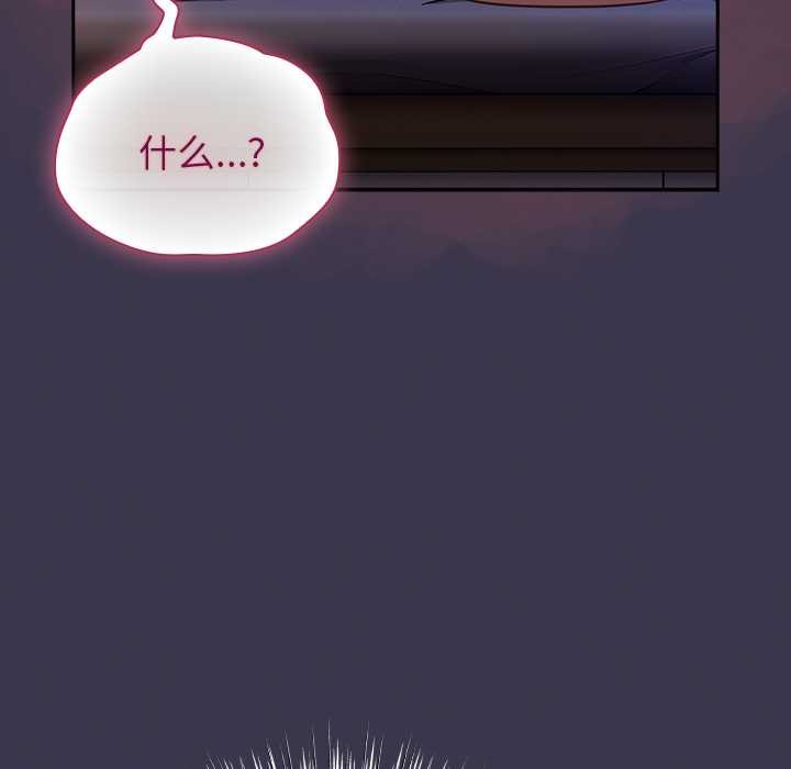 摸鱼生存指南第25話