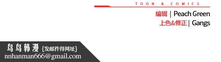 摸鱼生存指南第25話