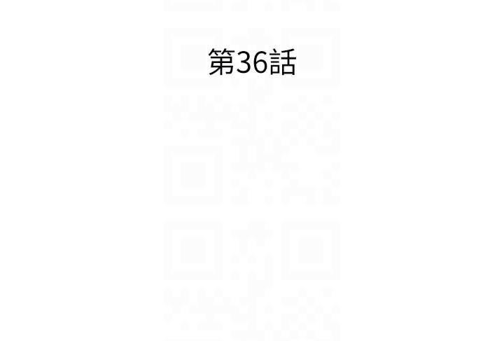 民宿精营中第36話-在蜜大腿間來回磨蹭