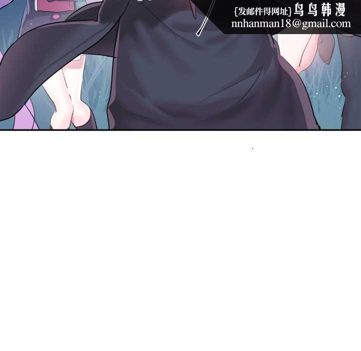 虚拟仙境第38話