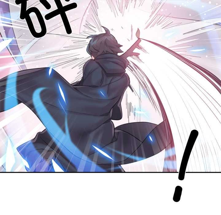 虚拟仙境第38話