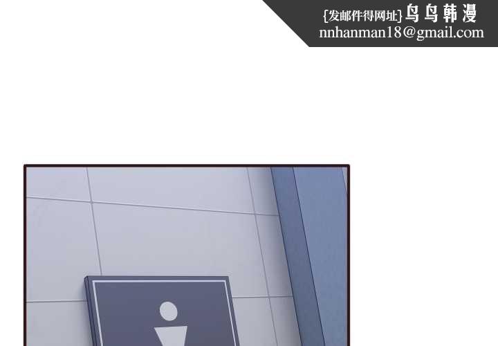 当狗不丢人第33話