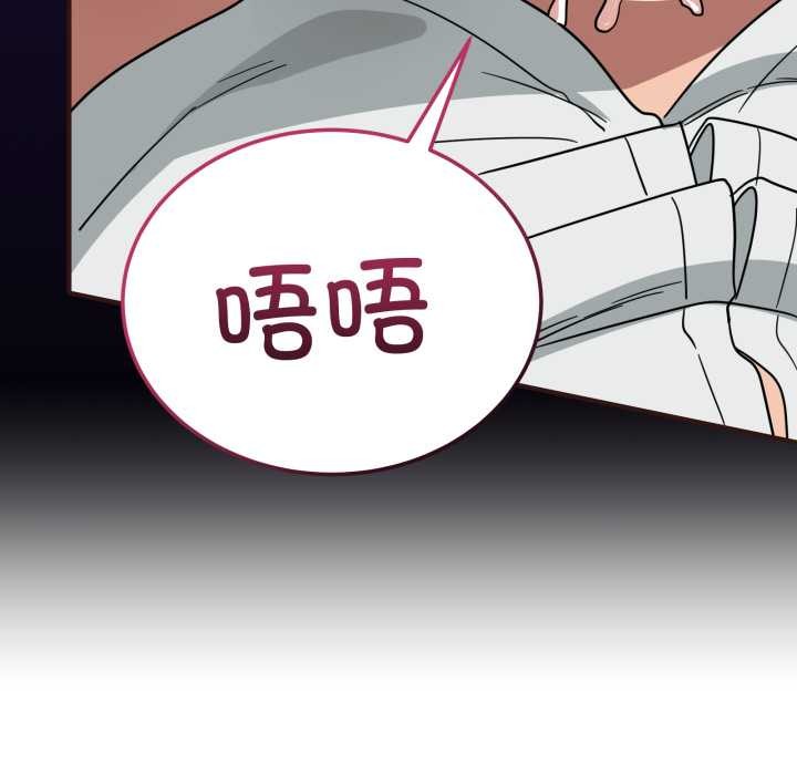 当狗不丢人第33話