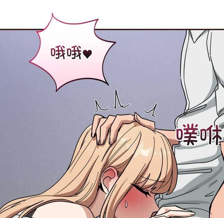 当狗不丢人第33話